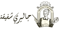 shafiqa store logo